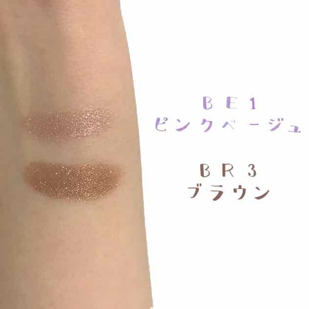 パウダーチップ アイカラー/Visée/アイシャドウパレットを使ったクチコミ(2枚目)