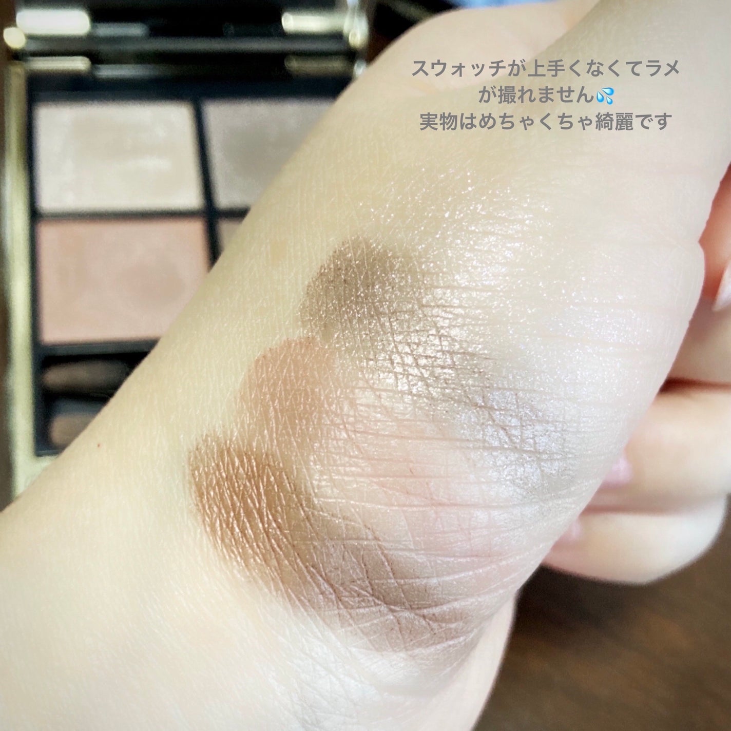 シグニチャー カラー アイズ/SUQQU/アイシャドウパレットを使ったクチコミ(4枚目)