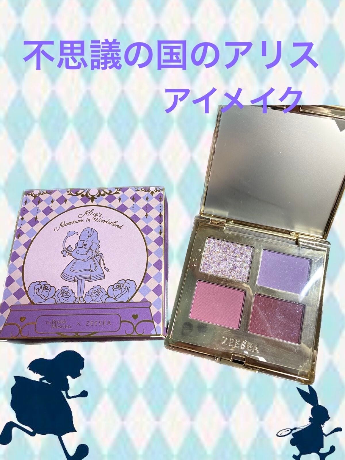 ドリームランドアイシャドウ ( 4シェード )/ZEESEA/アイシャドウパレットを使ったクチコミ(1枚目)