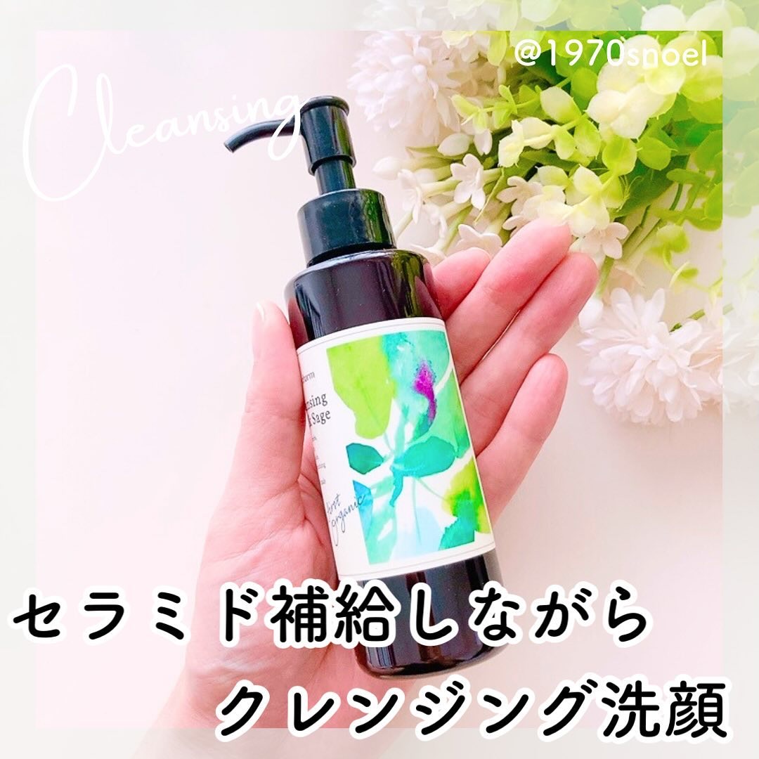 chant a charm  チャントアチャーム クレンジングミルク セージのクチコミ「大好きなクレンジングミルクをご紹介します😊💕
ーーーーーーーーーーーーーー
#PR チャントア.....」（1枚目）