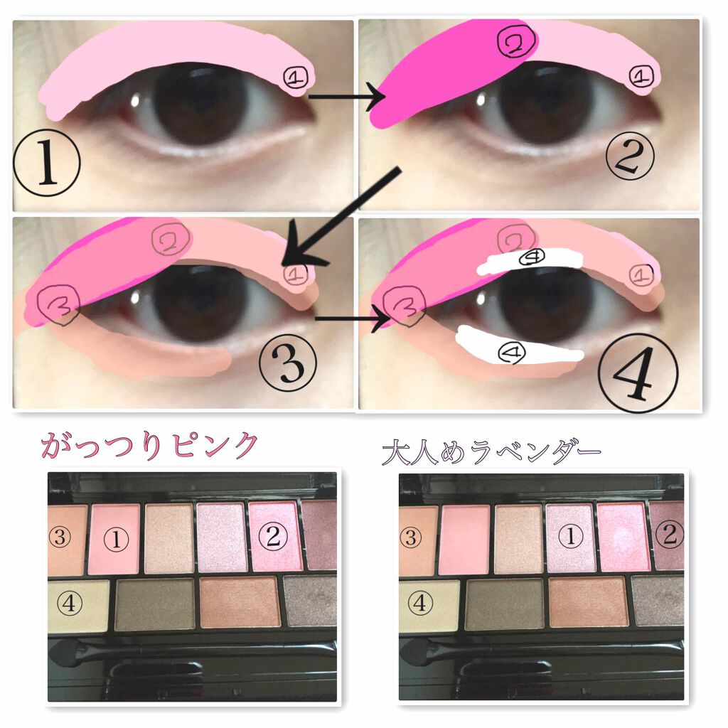 10カラーアイシャドウ/エンジェルハート/アイシャドウパレットを使ったクチコミ（2枚目）