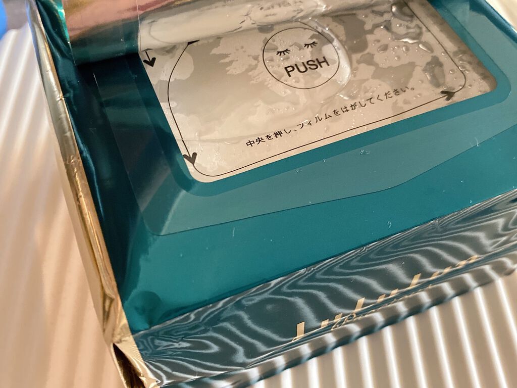 ルルルンプレシャス GREEN(バランス)【旧】/ルルルン/シートマスク・パックを使ったクチコミ(2枚目)