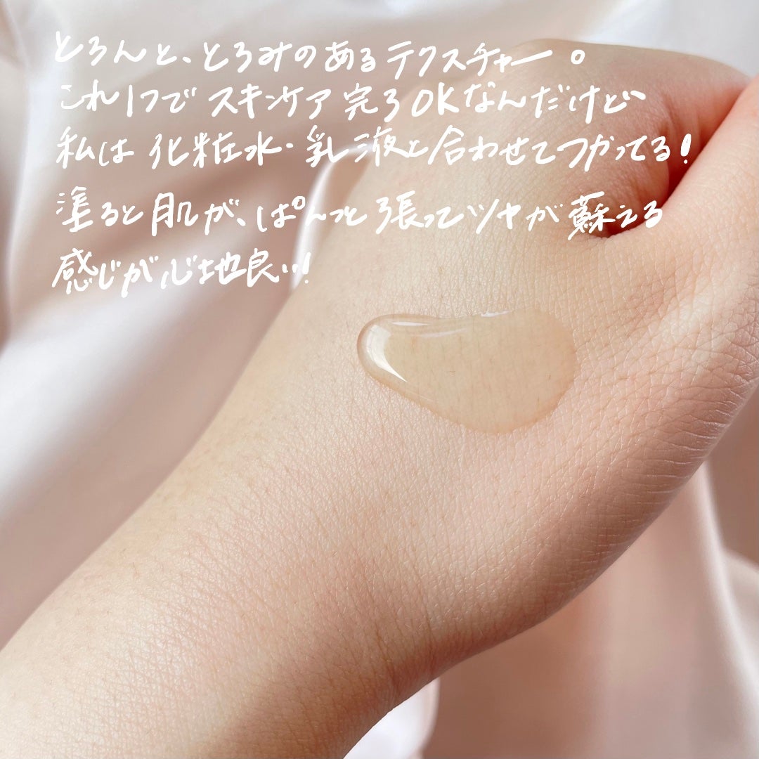 ハリッチプレミアムリッチプラス/ハリッチプレミアムリッチ/美容液を使ったクチコミ(3枚目)