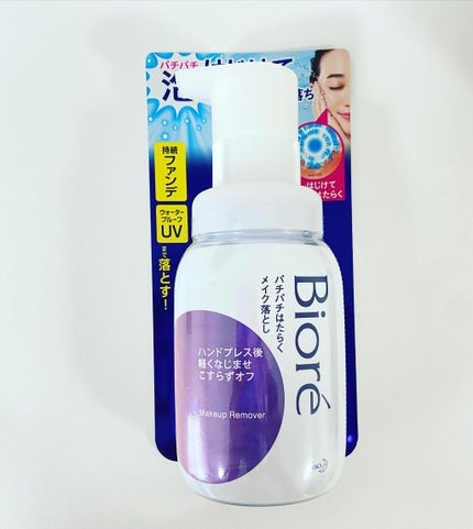 パチパチはたらくメイク落とし/ビオレ/クレンジングウォーターを使ったクチコミ(1枚目)