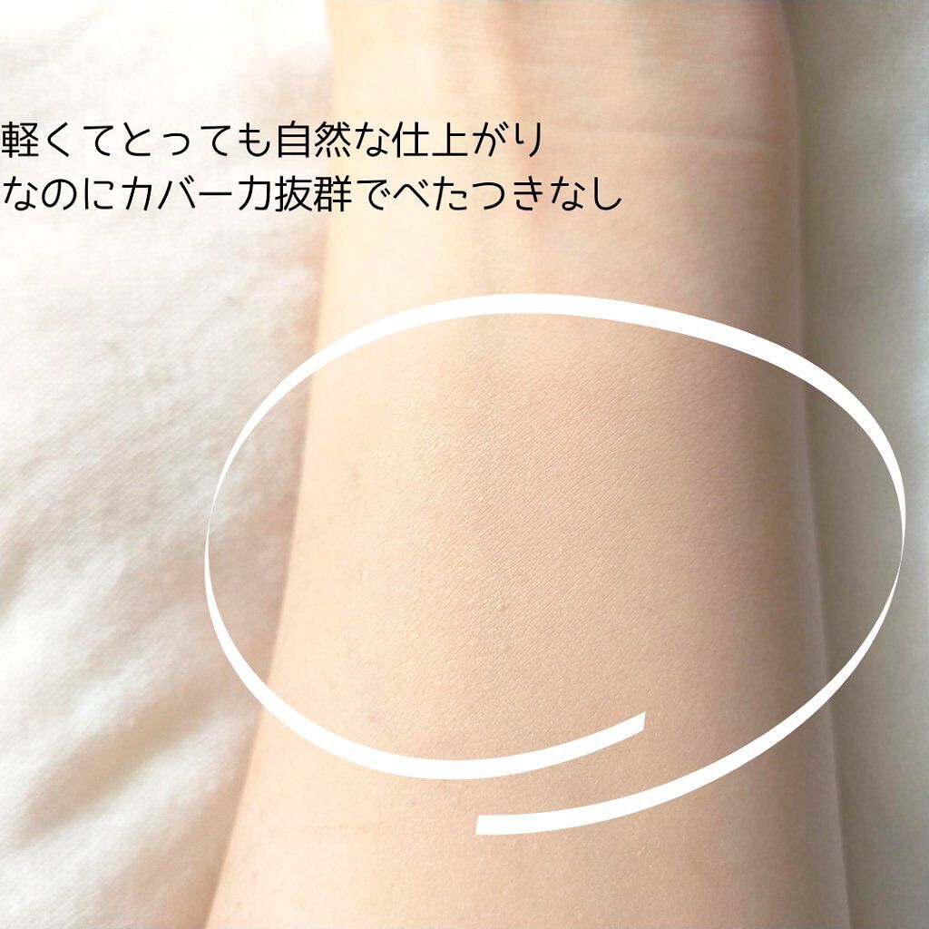 スキンソリューションスタークッション/FAU/クッションファンデーションを使ったクチコミ（3枚目）