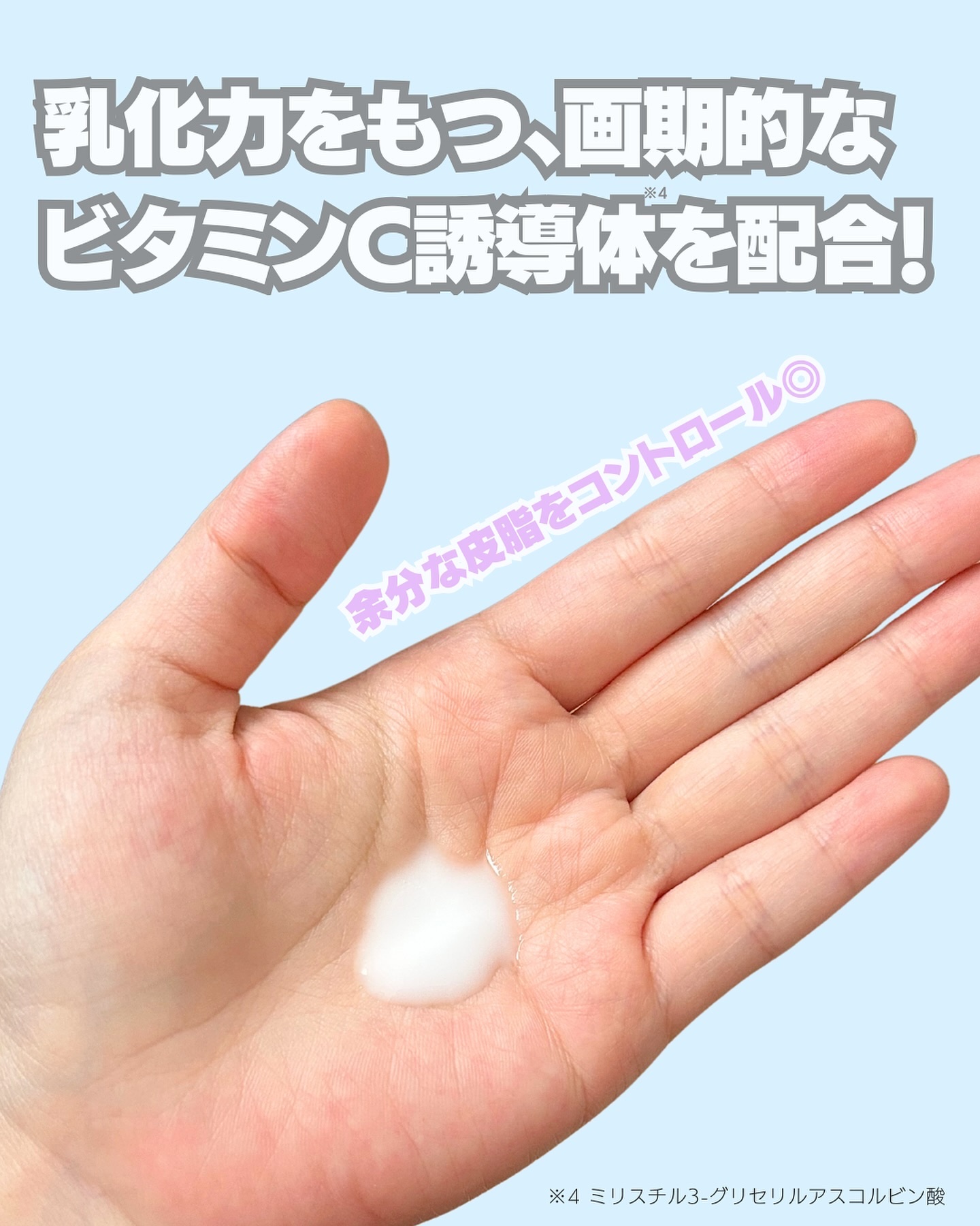 シロメク　クレンジングミルク/BELME/ミルククレンジングを使ったクチコミ（3枚目）