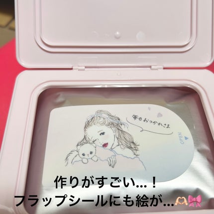 ã¯ãªã¢ã¿ãŒã³ããŸãã«ã¡ããããçŽ èãã¹ã¯/ã¯ãªã¢ã¿ãŒã³/ã·ãŒããã¹ã¯ã»ããã¯ã䜿ã£ãã¯ãã³ãïŒ5æç®ïŒ