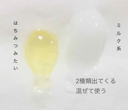 デュアル アクティブ オイルセラム/パンテーン/ヘアオイルを使ったクチコミ(2枚目)