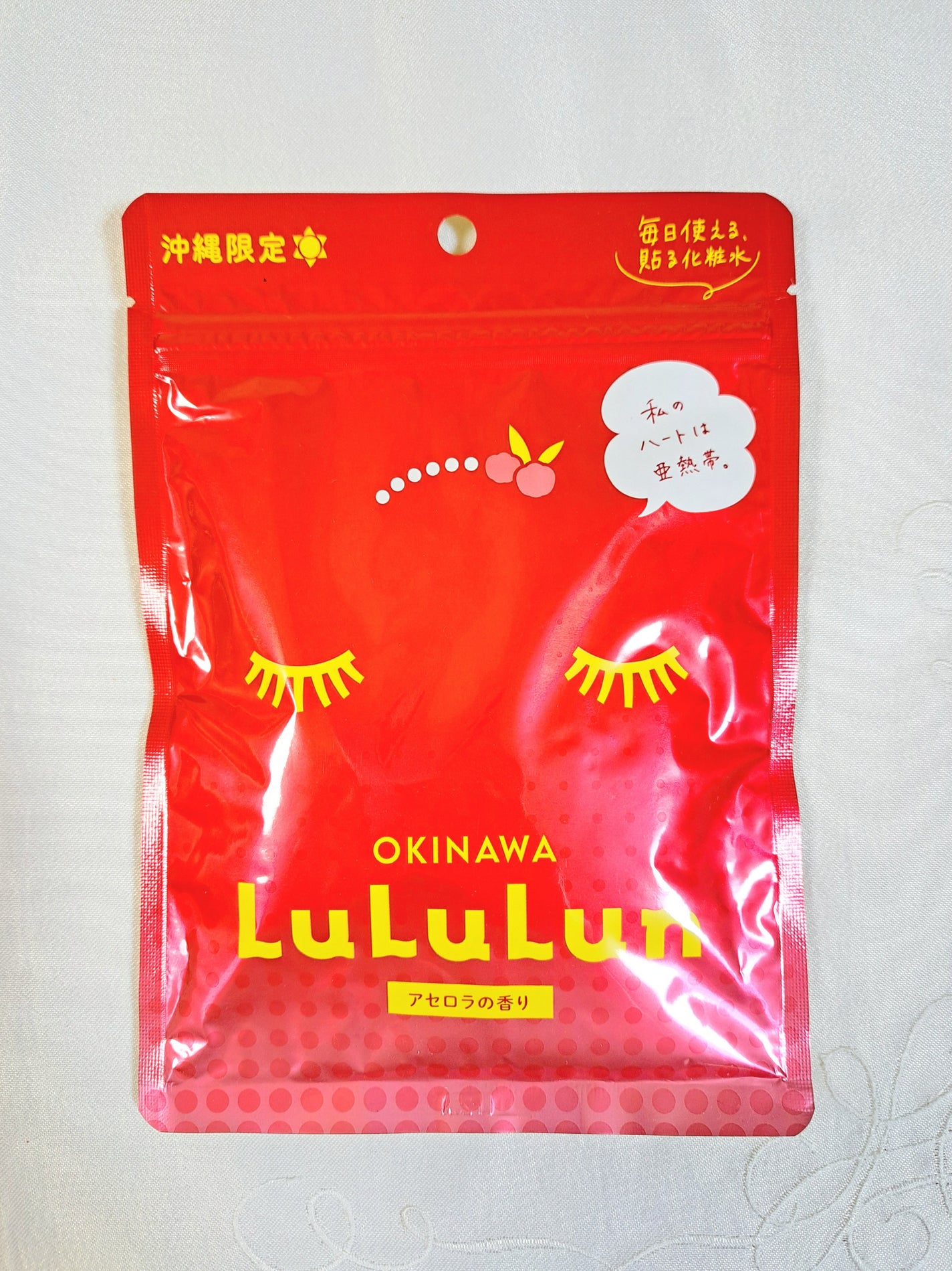 沖縄ルルルン(アセロラの香り)/ルルルン/シートマスク・パックを使ったクチコミ(3枚目)