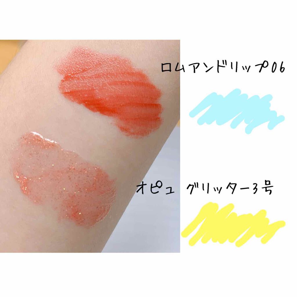 リップグリッター ３トルマリン/A’pieu/リップグロスを使ったクチコミ（3枚目）