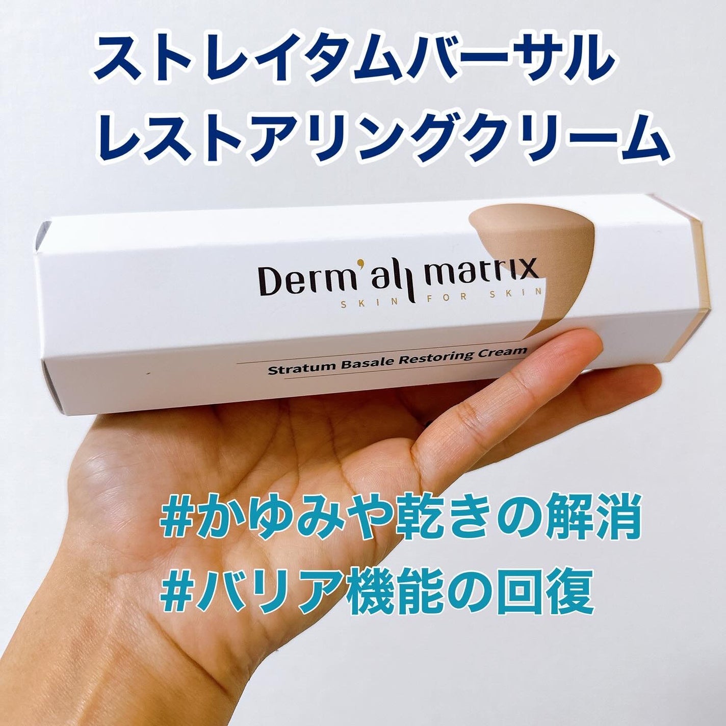 フェイシャル保湿パック/Dermall matrix/シートマスク・パックを使ったクチコミ(9枚目)