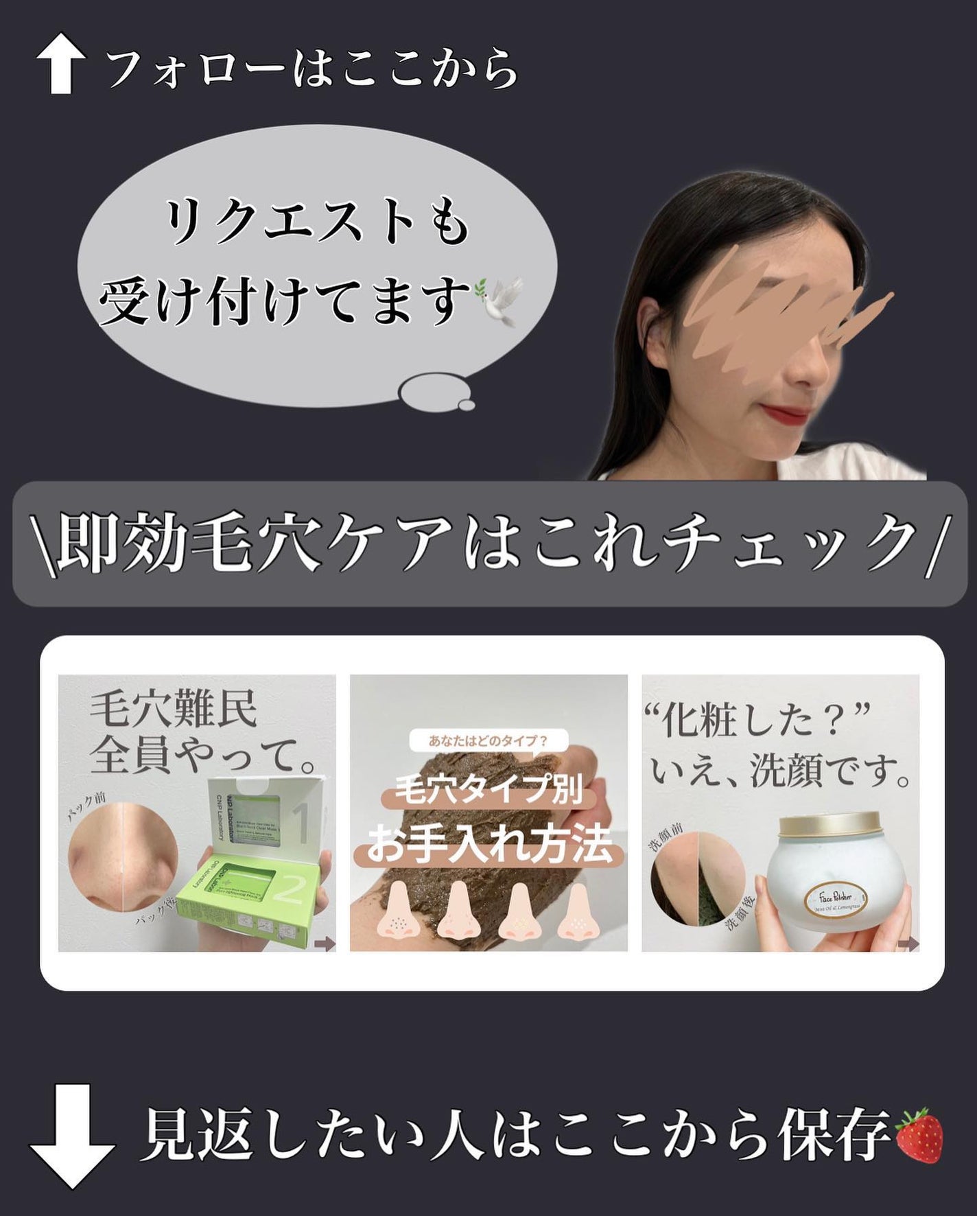 フラワーインフューズド ファインマスク/FEMMUE/洗い流すパック・マスクを使ったクチコミ(9枚目)