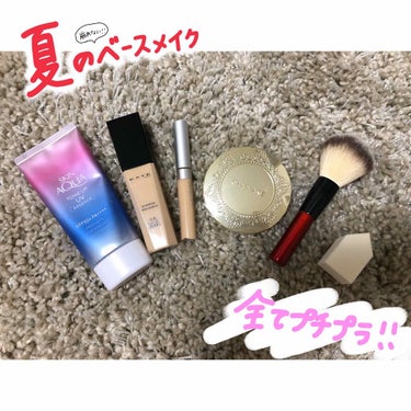 キャンメイク カバー＆ストレッチコンシーラー UVのクチコミ「【夏の崩れないベースメイク💗】


【使用するコスメ💄】

✔スキンアクア トーンアップUVエ.....」（1枚目）