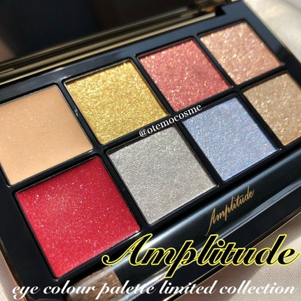 アイカラーパレット リミテッドコレクションa/Amplitude/アイシャドウパレットを使ったクチコミ(1枚目)