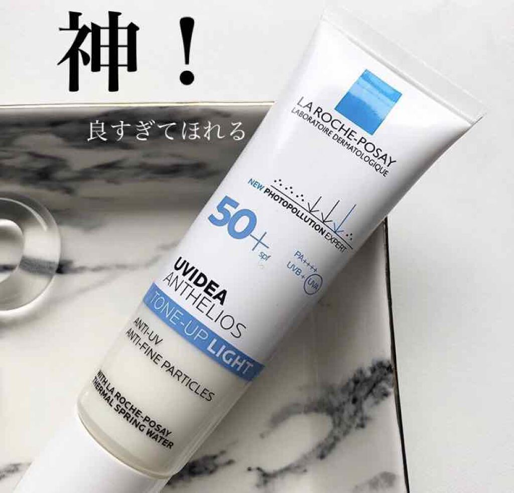 UVイデア XL プロテクショントーンアップ/ラ ロッシュ ポゼ/日焼け止めクリームを使ったクチコミ(1枚目)