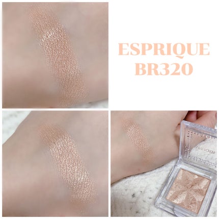 セレクト アイカラー N/ESPRIQUE/単色アイシャドウを使ったクチコミ(1枚目)