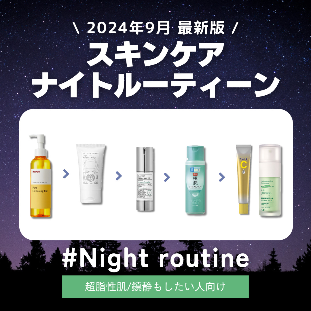 薬用 極潤 スキンコンディショナー/肌ラボ/化粧水を使ったクチコミ（1枚目）