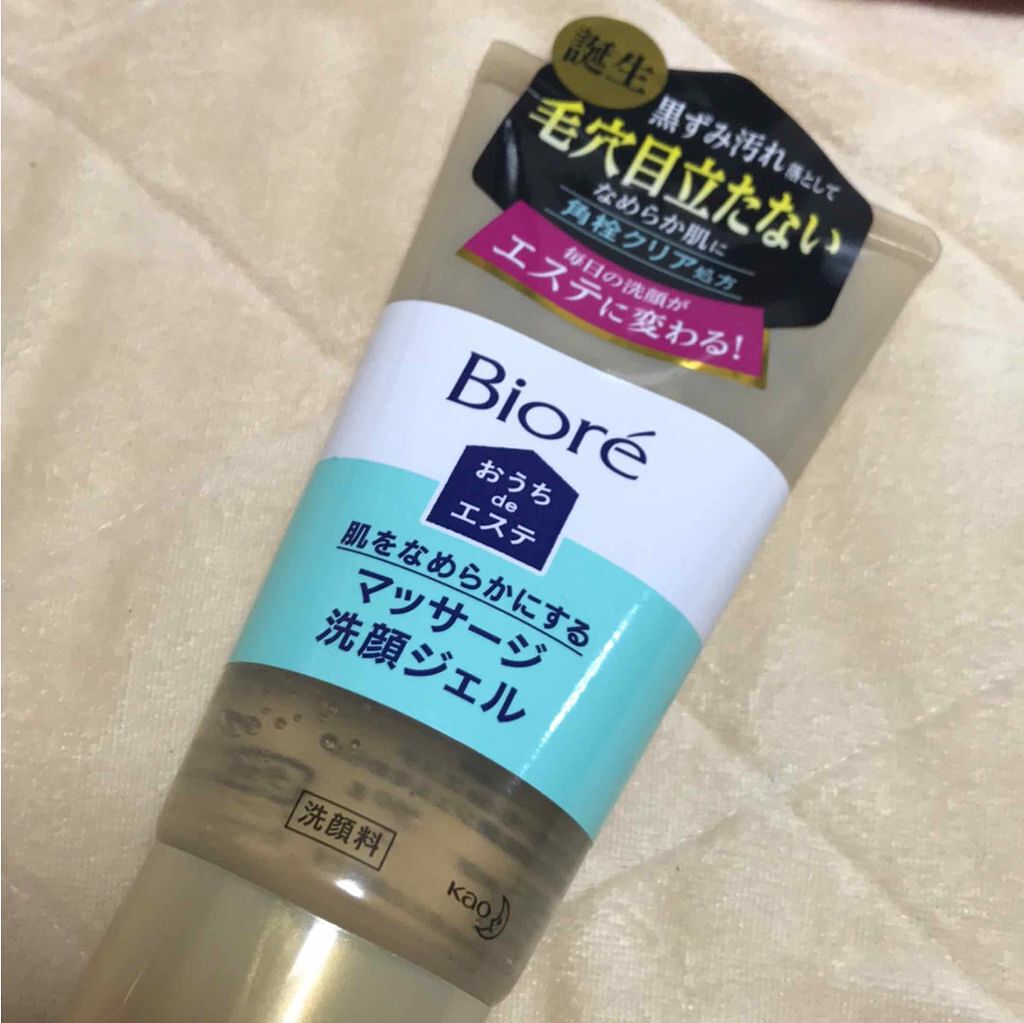 おうちdeエステ 肌をやわららかくする マッサージ洗顔ジェル/ビオレ/その他洗顔料を使ったクチコミ(1枚目)
