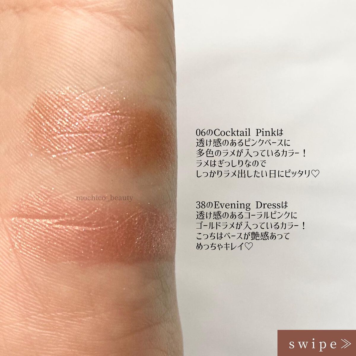 もちこ | 元エステティシャン | 気になった方フォロバ on LIPS 「か…かわ…♡!ネイリパのアイシャドウ知ってる?💄…………………..」(4枚目)