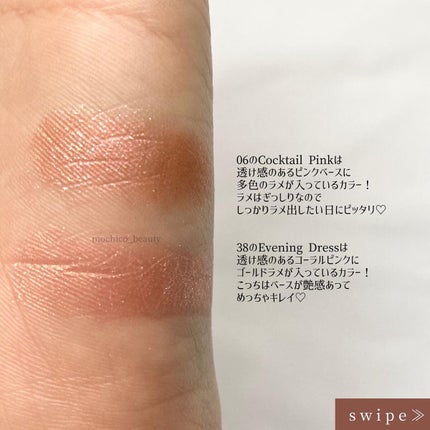 もちこ | 元エステティシャン | 気になった方フォロバ on LIPS 「か…かわ…♡!ネイリパのアイシャドウ知ってる?💄…………………..」(4枚目)