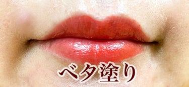 <旧>ルージュ ピュールクチュール No.13 ルオランジュ/YVES SAINT LAURENT BEAUTE/口紅を使ったクチコミ（3枚目）