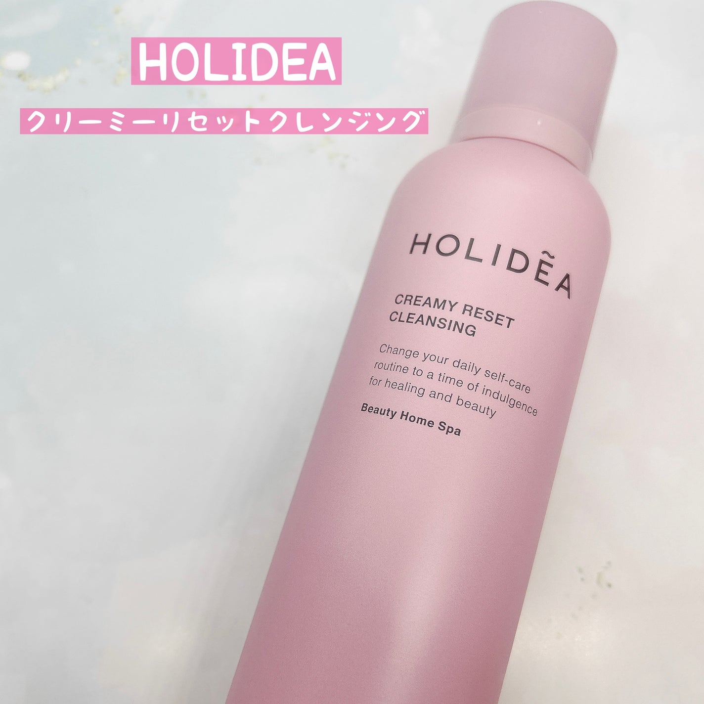 ホリーディア クリーミーリセットクレンジング/HOLIDEA/泡洗顔を使ったクチコミ(1枚目)