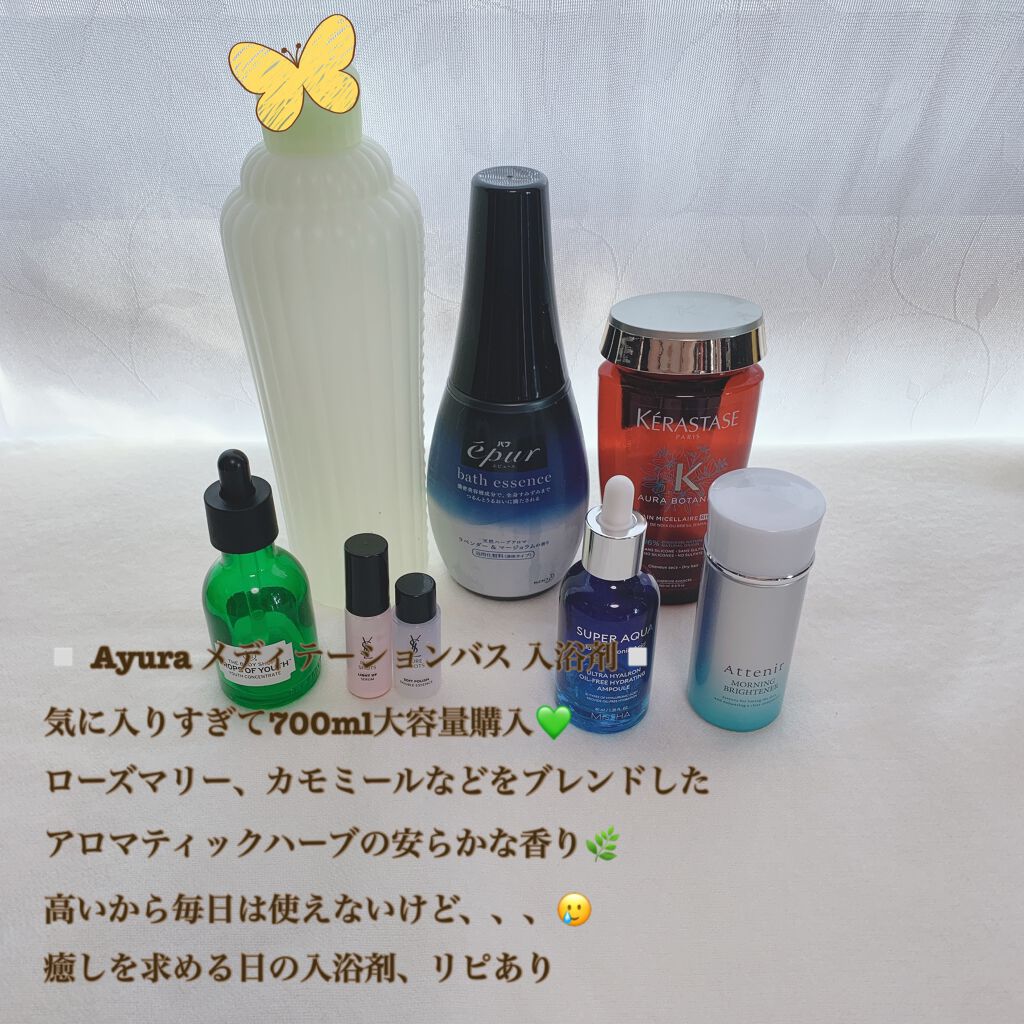 ユースコンセントレート DOY/THE BODY SHOP/美容液を使ったクチコミ(2枚目)