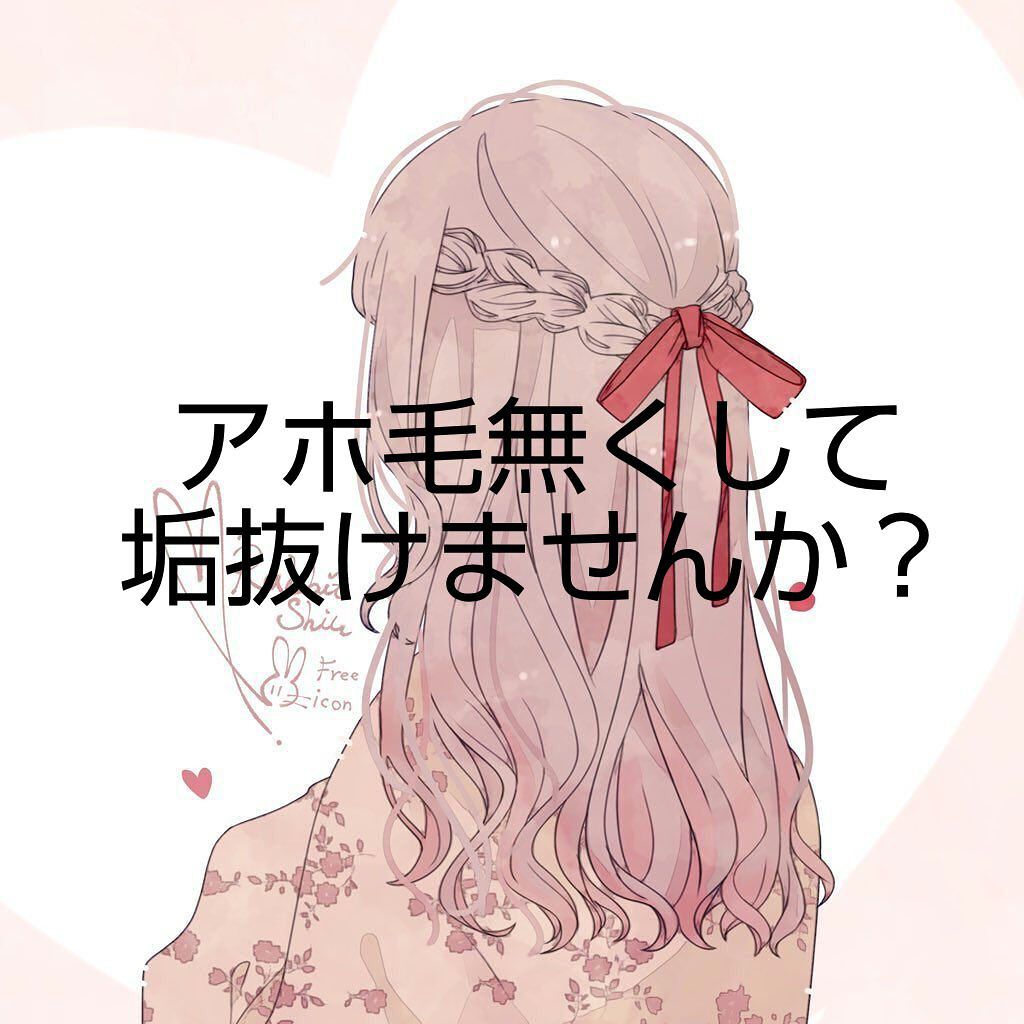 マトメイクスティック 4.0/&honey/ヘアジェルを使ったクチコミ（1枚目）