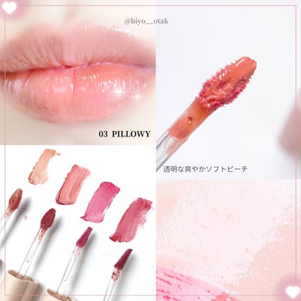 ハートクラッシュ ベアグレイズティント/HOLIKA HOLIKA/リップティントを使ったクチコミ(4枚目)