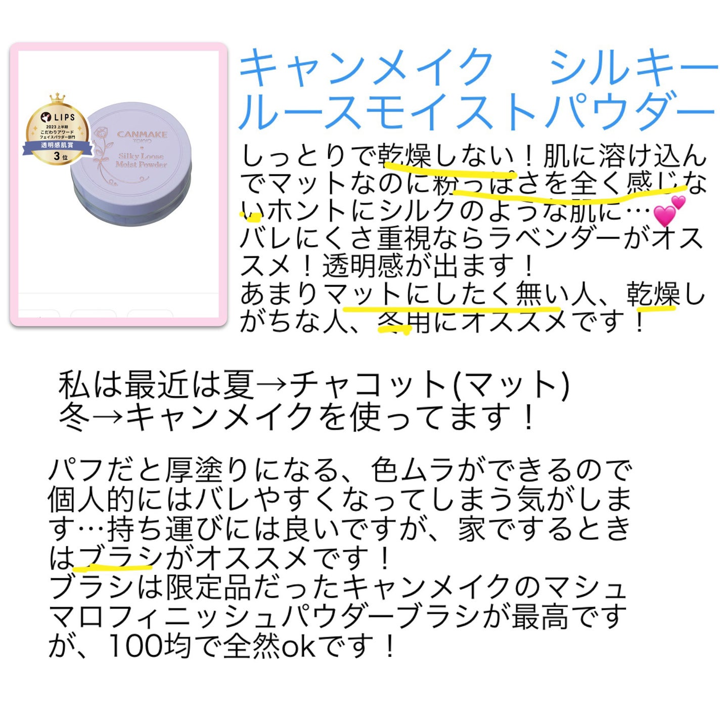 パーフェクトマルチアイズ/キャンメイク/アイシャドウパレットを使ったクチコミ(7枚目)