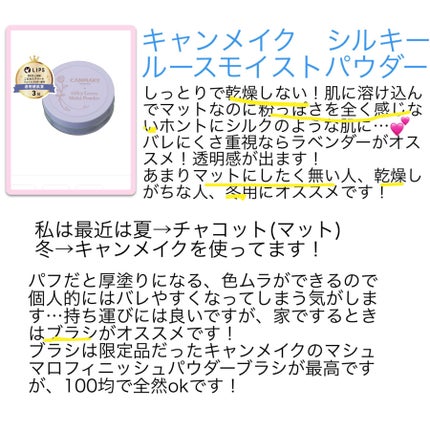 パーフェクトマルチアイズ/キャンメイク/アイシャドウパレットを使ったクチコミ(7枚目)