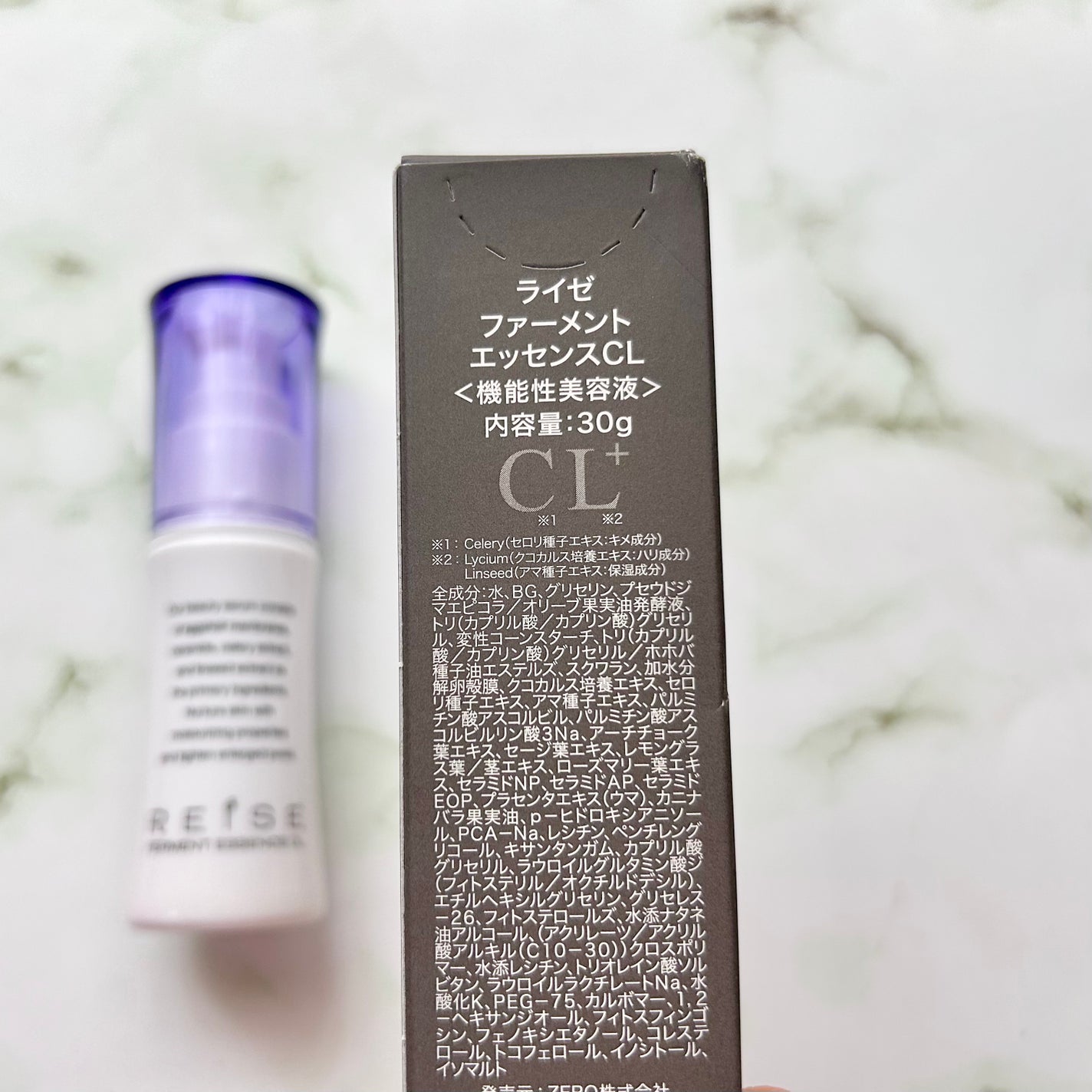 フォーメントエッセンスCL/REISE/美容液を使ったクチコミ(7枚目)