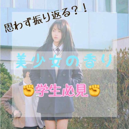 ボディミスト ピュアシャンプーの香り【パッケージリニューアル】/フィアンセ/香水(レディース)を使ったクチコミ(1枚目)