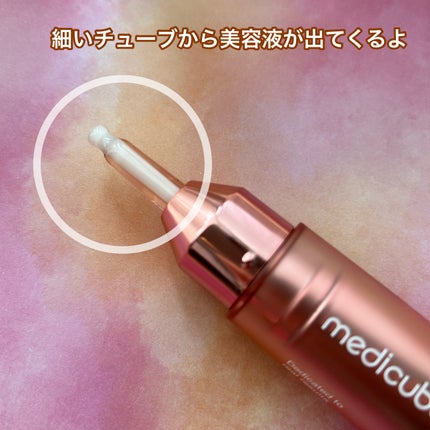 コラーゲングローブースターセラム/MEDICUBE/美容液を使ったクチコミ(4枚目)