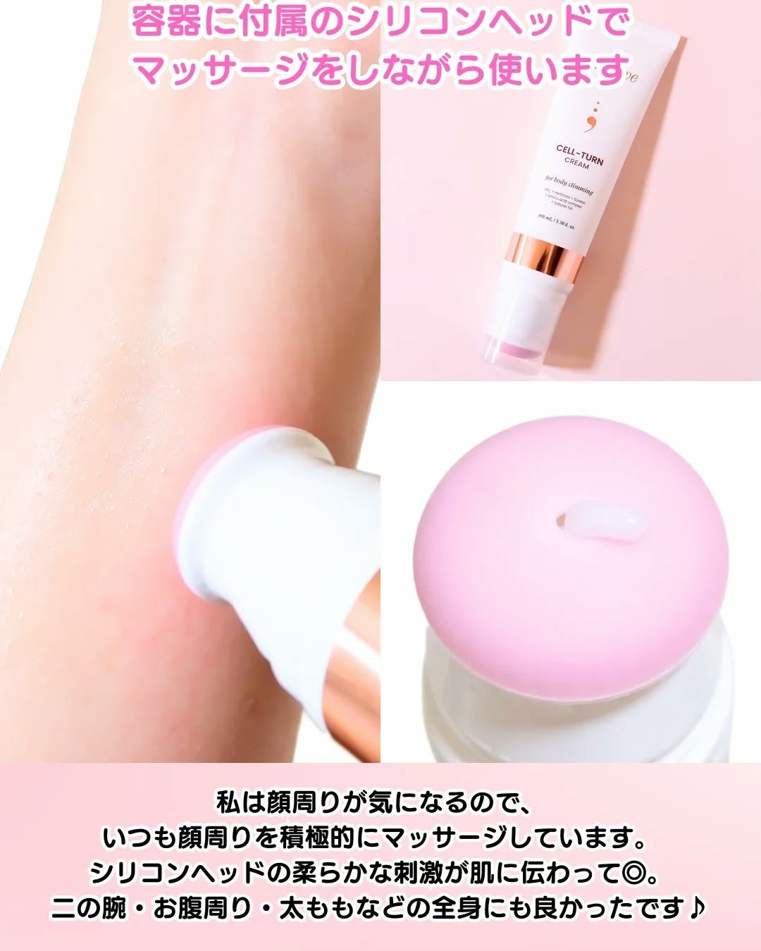 セルターンクリーム 100ml/リリーイブ/フェイスクリームを使ったクチコミ(3枚目)