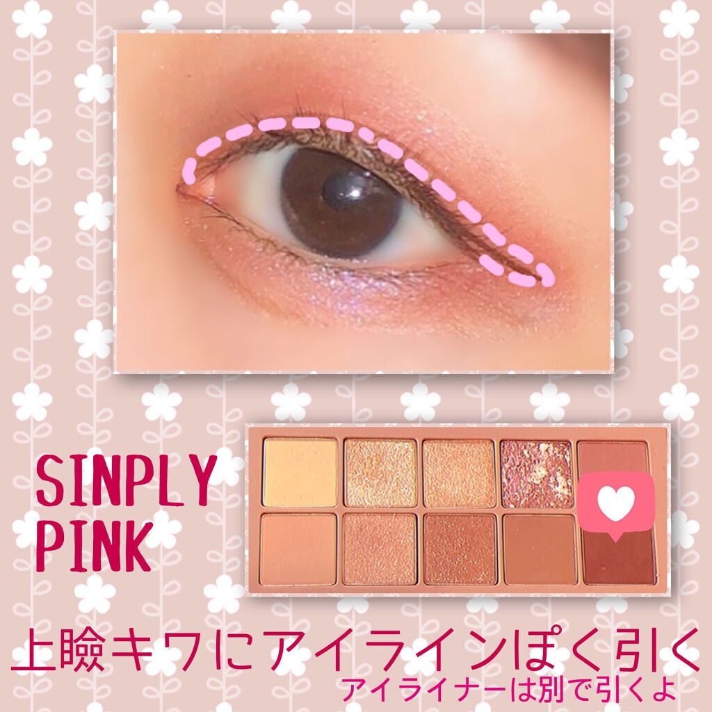 プロ アイ パレット/CLIO/アイシャドウパレットを使ったクチコミ(4枚目)