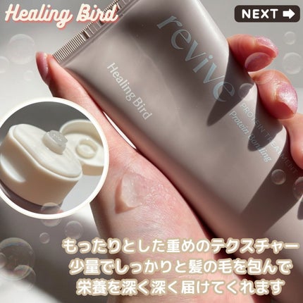 あーりん︎✿100フォロバ on LIPS 「_ෆ˚*その他の投稿💎@a_popn_life𝐇𝐞𝐚𝐥𝐢𝐧𝐠𝐁..」(5枚目)