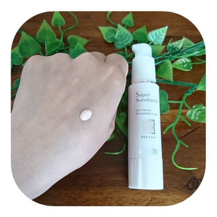 スーパーサンシールド ブライトヴェール/ACSEINE/化粧下地を使ったクチコミ(2枚目)