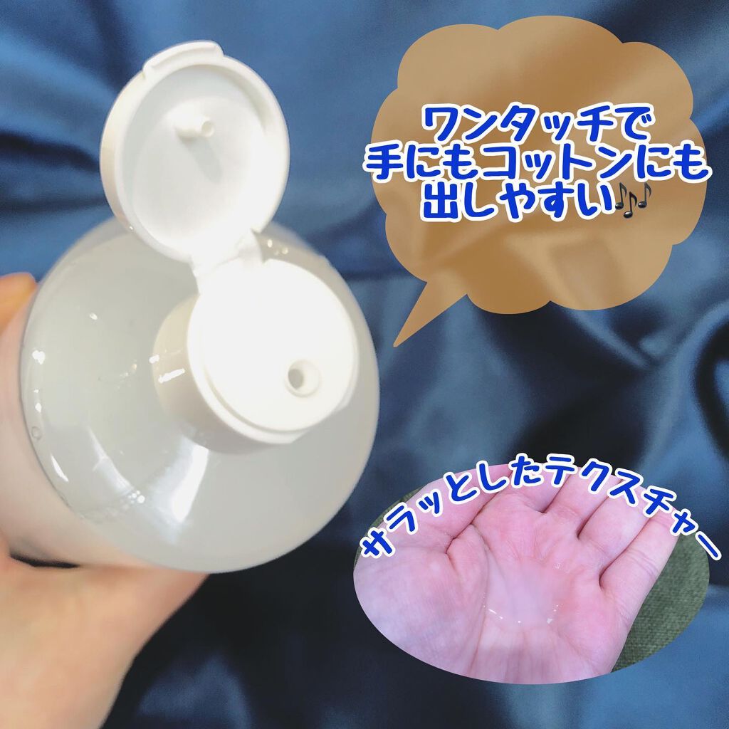 ハトムギ美容水 in ヒアルロン酸/パエンナ/化粧水を使ったクチコミ（3枚目）