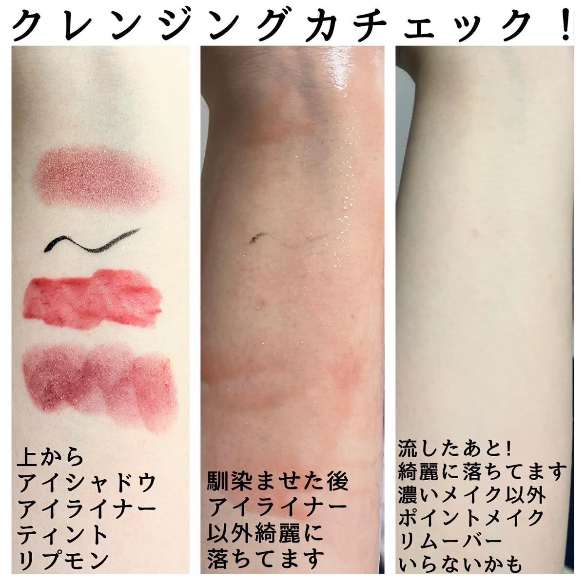 炭酸ホワイトクレンジング/肌ナチュール/クレンジングクリームを使ったクチコミ(4枚目)