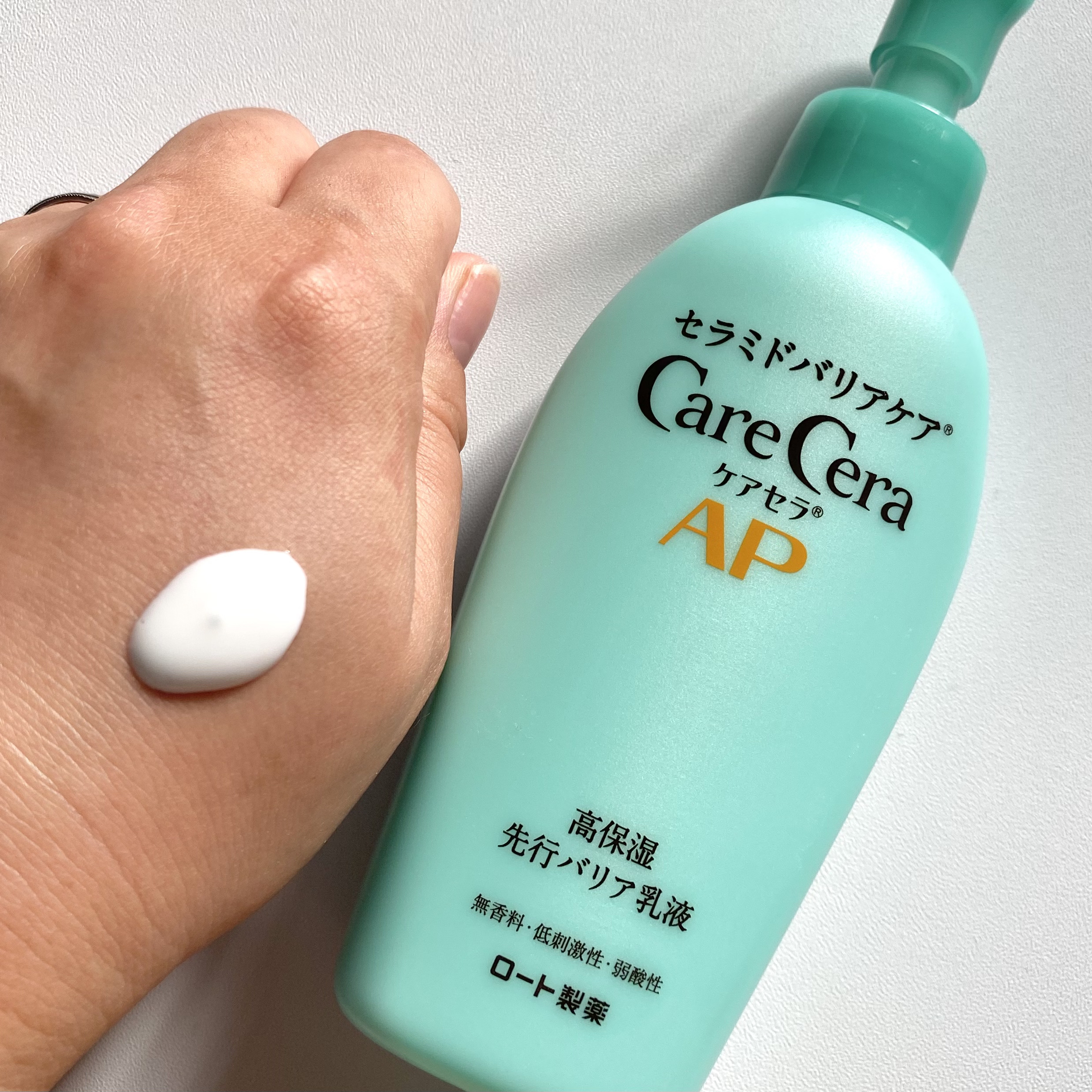 ケアセラAP 高保湿先行バリア乳液/ケアセラ/乳液を使ったクチコミ（2枚目）