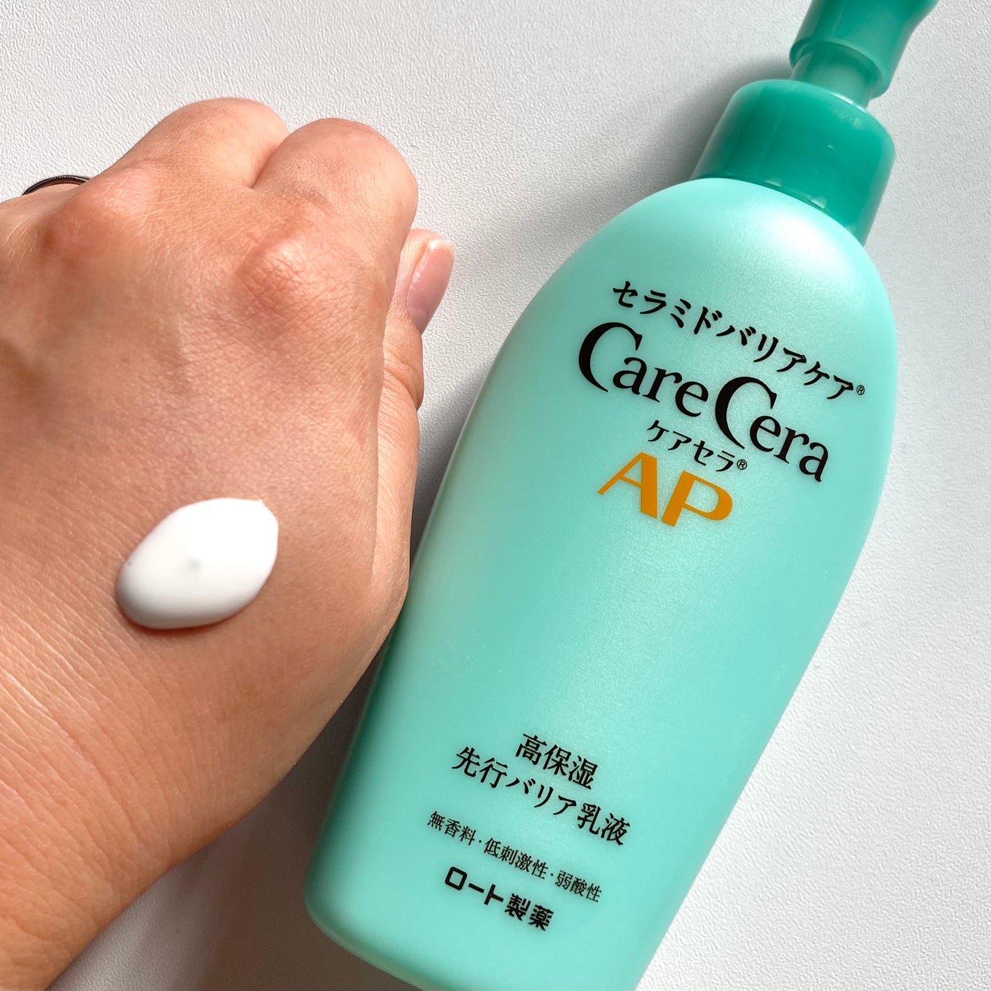 ケアセラ AP高保湿先行バリア乳液/ケアセラ/乳液を使ったクチコミ(2枚目)