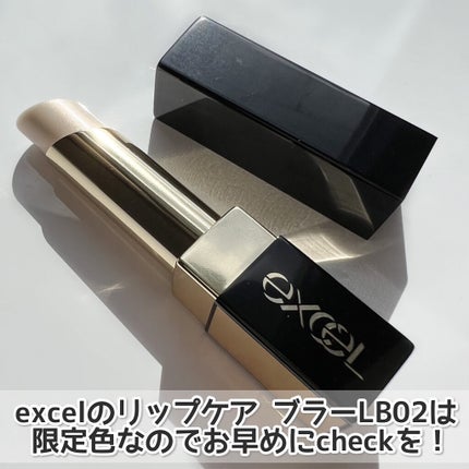 リップケア ブラー/excel/リップクリームを使ったクチコミ(8枚目)