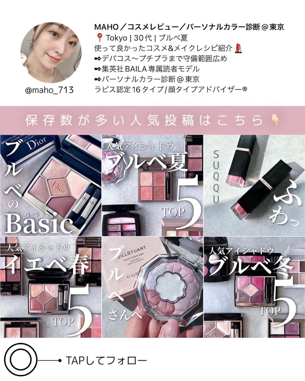 アイカラーレーション/LUNASOL/アイシャドウパレットを使ったクチコミ(9枚目)