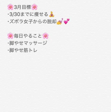 𝚜 𝚑 𝚊 𝚖 𝚙 𝚘 𝚘 ❁︎ on LIPS 「こんちゃ〜💜はい！☁︎金欠系ミーハー女子みちゃ☁︎です💕♡♡今..」（2枚目）