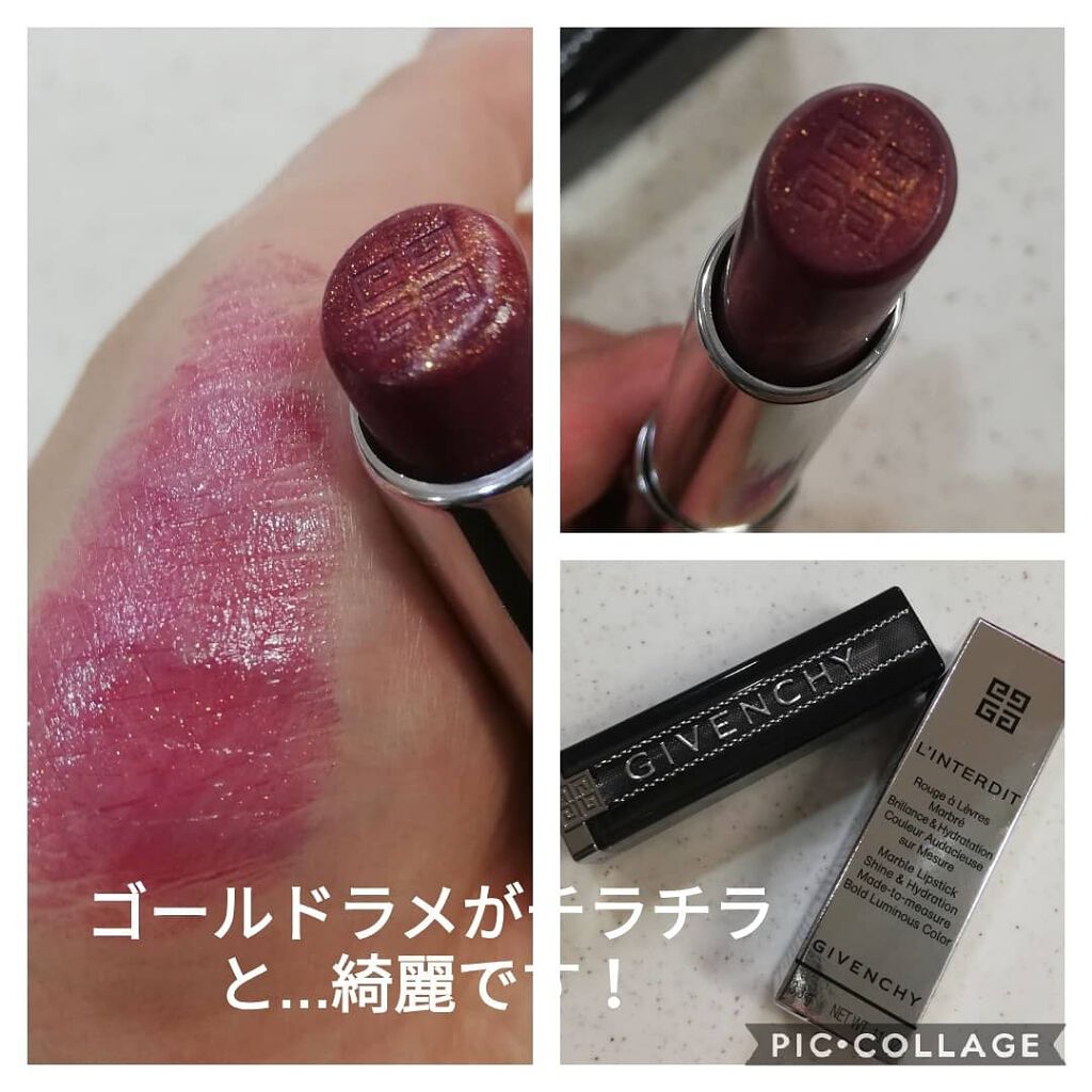 限定色レビュー】ランテルディ・リップスティック|GIVENCHYの口コミ
