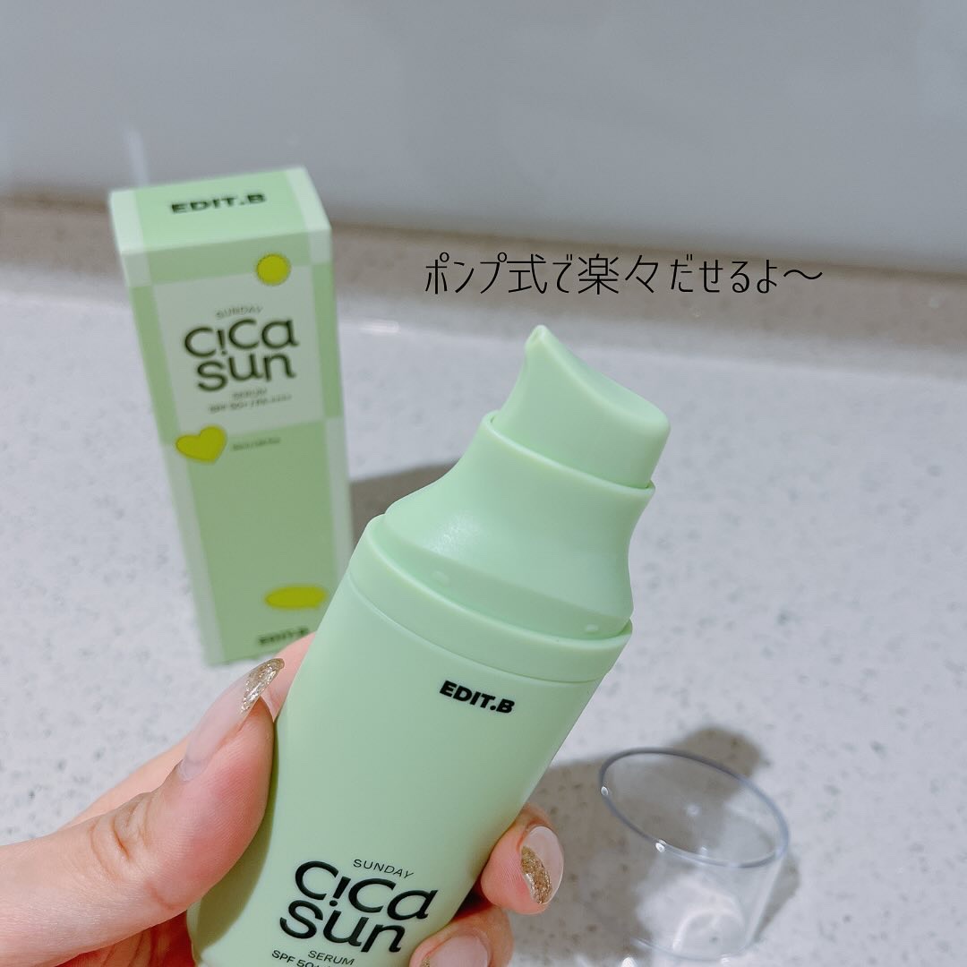 サンデーシカサンセラム/EDIT.B/美容液を使ったクチコミ（2枚目）