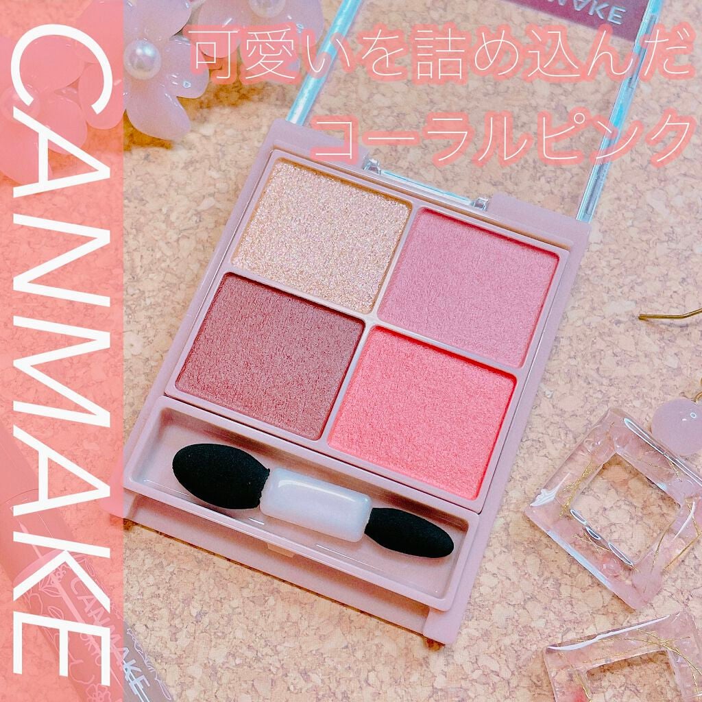 シルキースフレアイズ(マットタイプ)/キャンメイク/アイシャドウパレットを使ったクチコミ(1枚目)