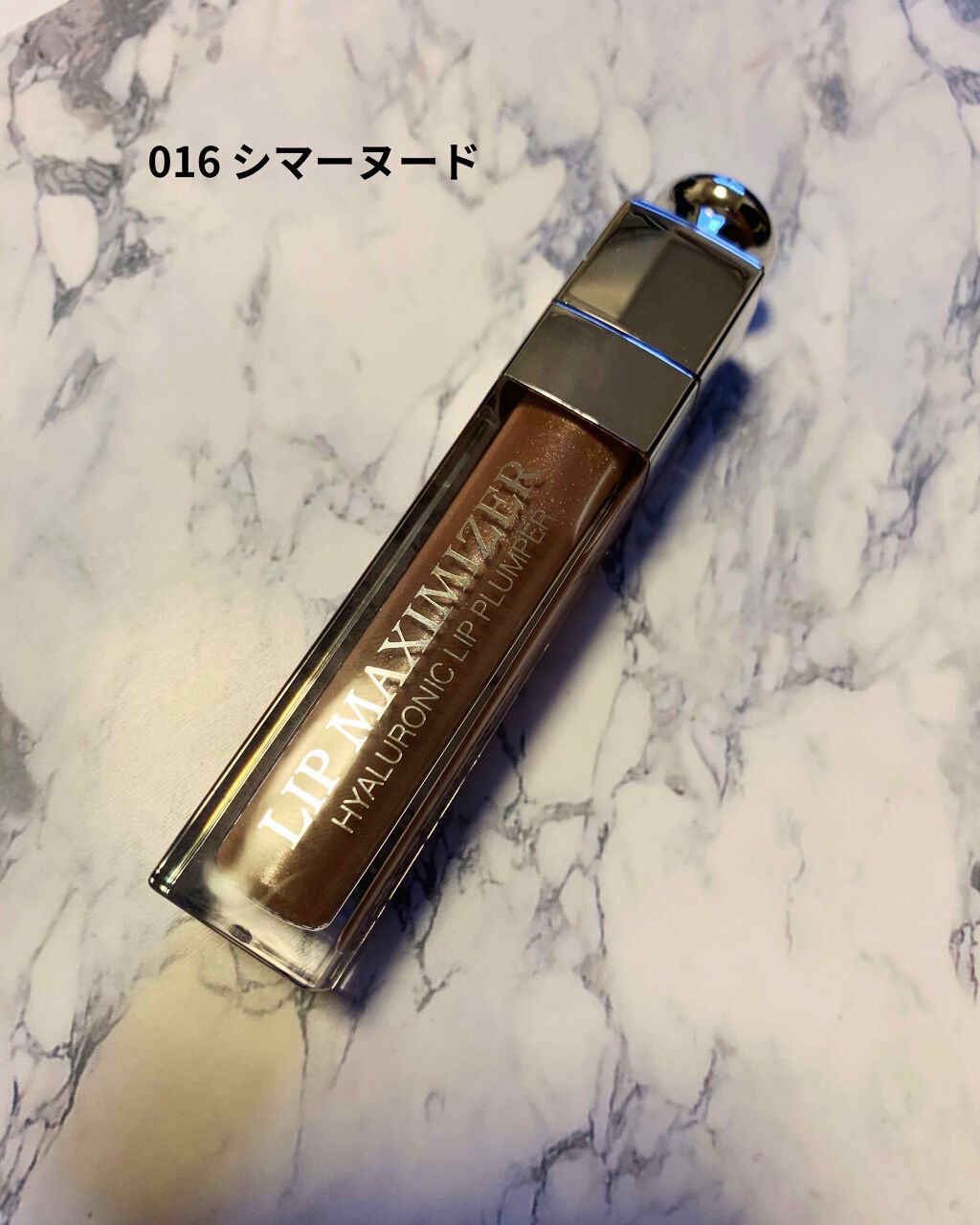 【旧】ディオール アディクト リップ マキシマイザー/Dior/リップグロスを使ったクチコミ(1枚目)