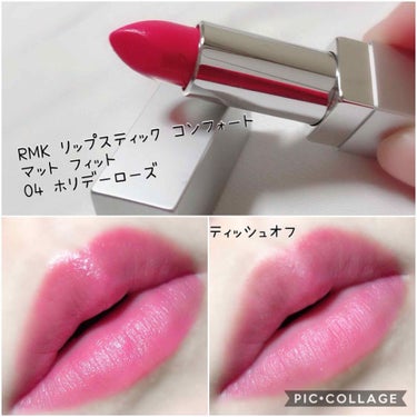 リップスティック コンフォート マットフィット/RMK/口紅を使ったクチコミ（1枚目）